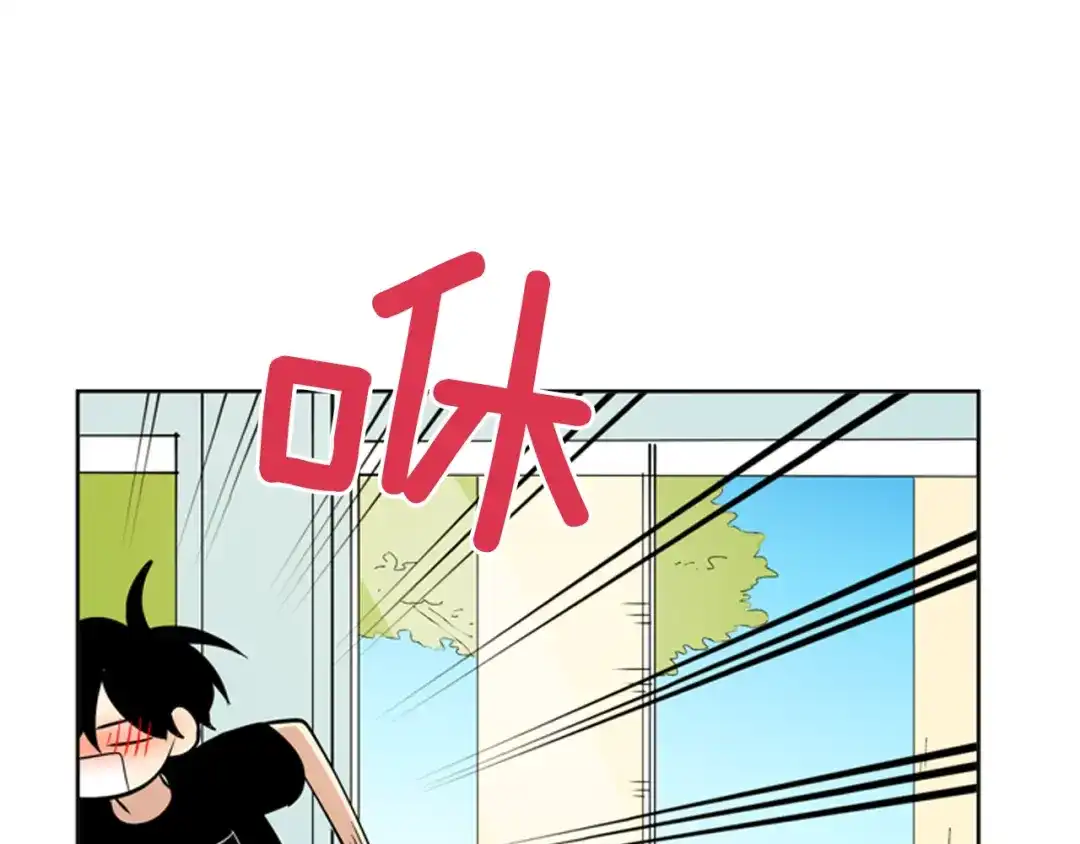 《柠檬味恋人》第74话 想成为他的依靠 第57页