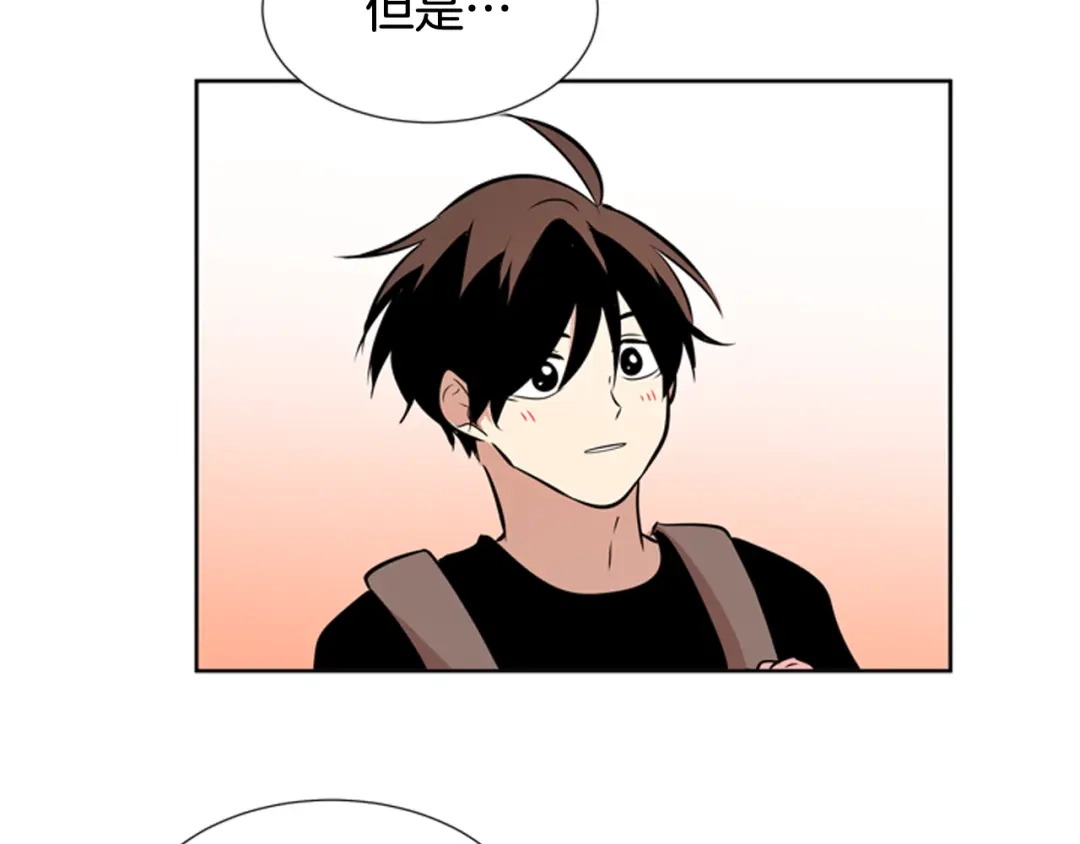 《柠檬味恋人》第74话 想成为他的依靠 第85页