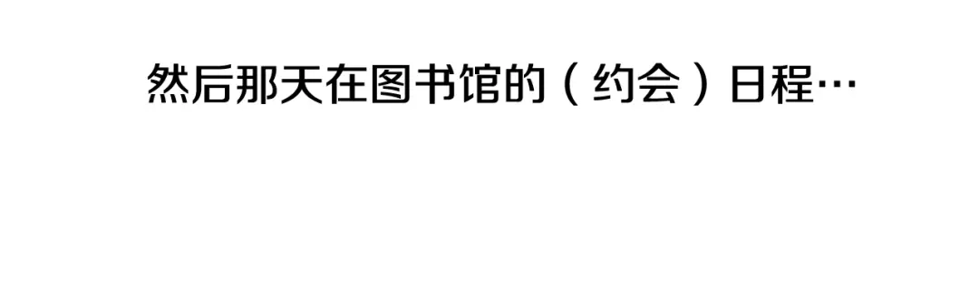《柠檬味恋人》第74话 想成为他的依靠 第60页