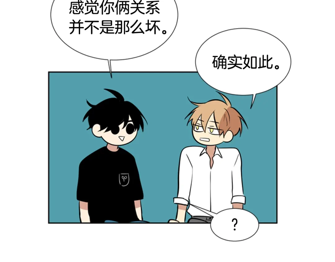《柠檬味恋人》第74话 想成为他的依靠 第37页