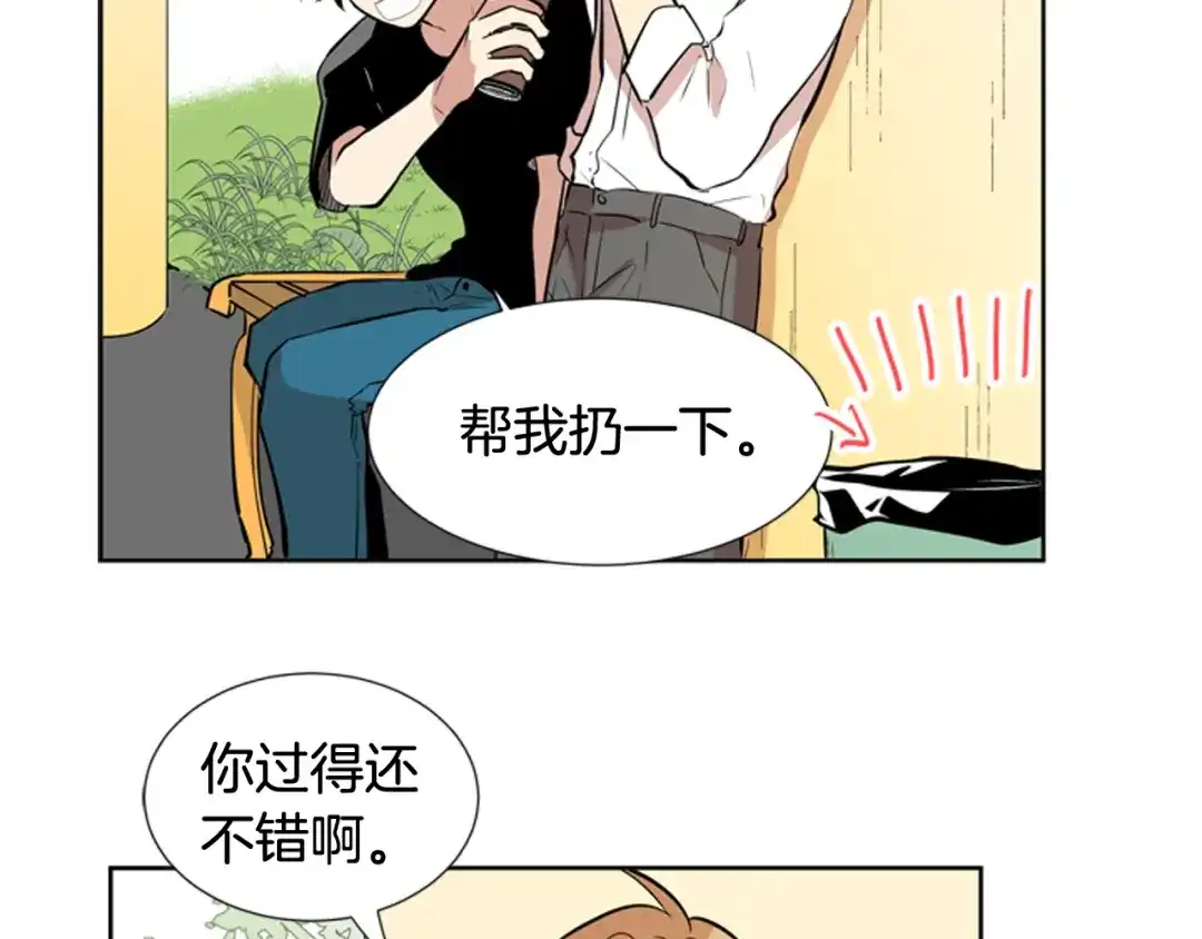 《柠檬味恋人》第74话 想成为他的依靠 第24页