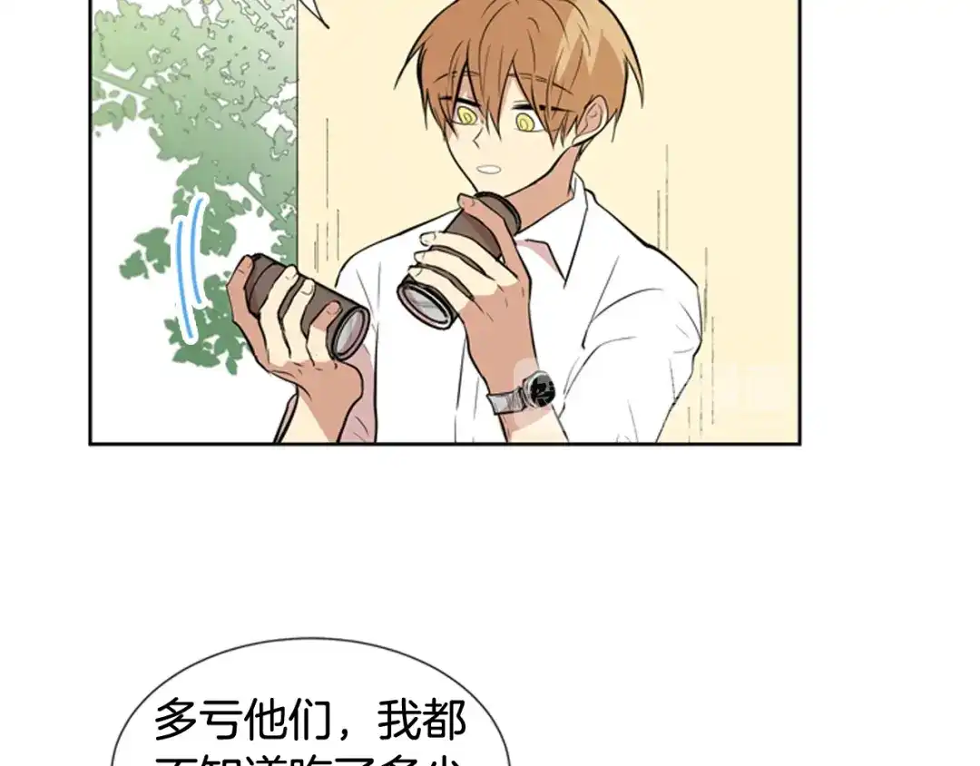 《柠檬味恋人》第74话 想成为他的依靠 第25页