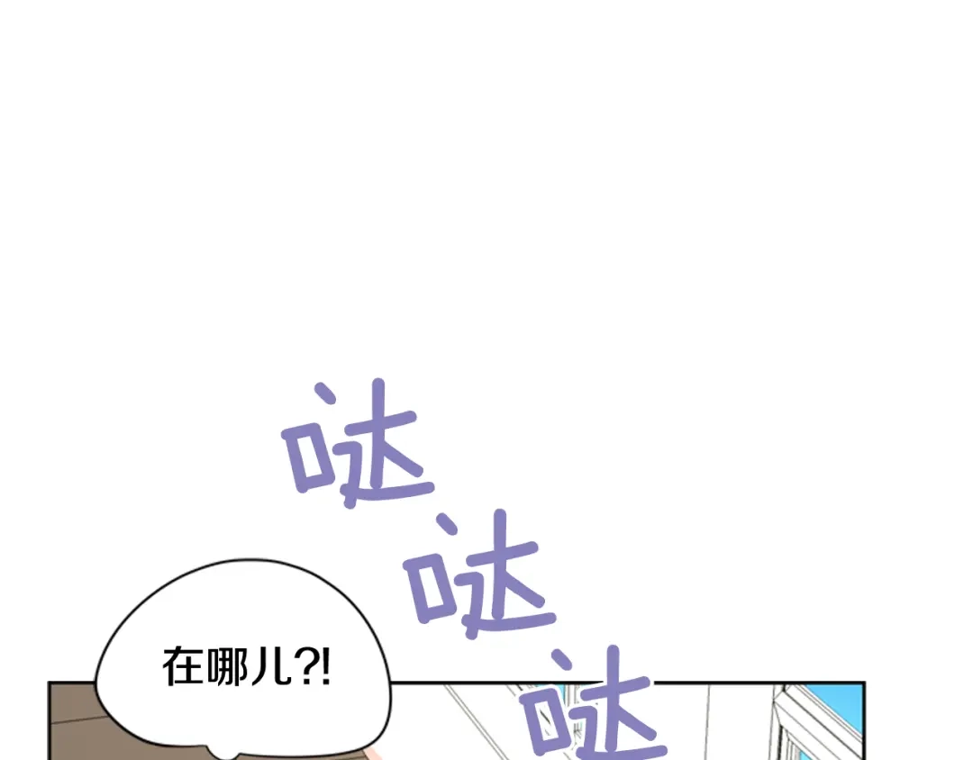 《柠檬味恋人》第75话 第二学期 第62页