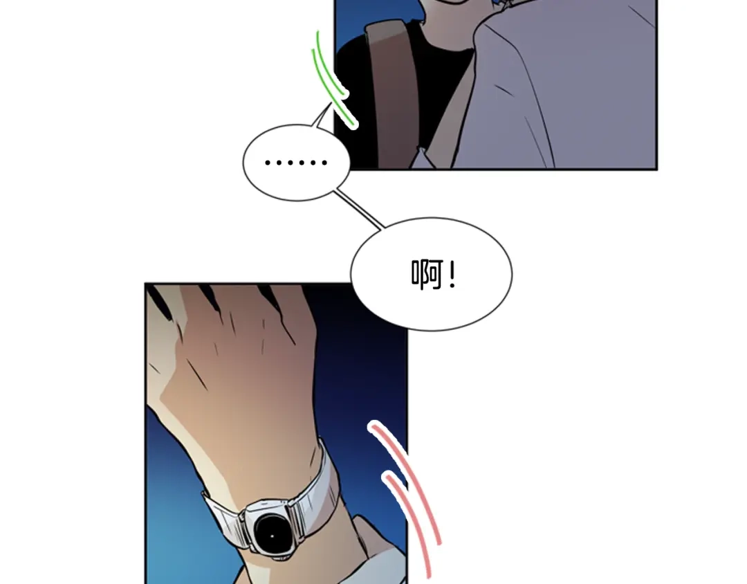 《柠檬味恋人》第75话 第二学期 第9页