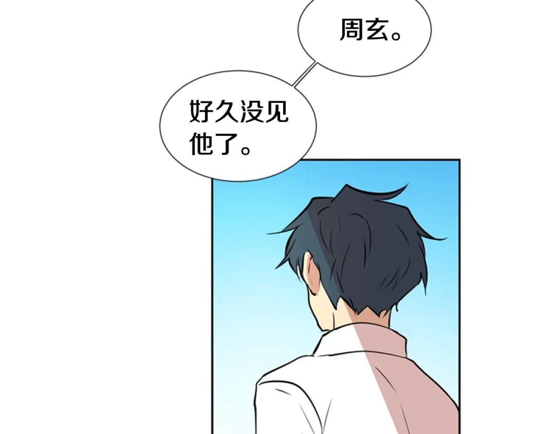 《柠檬味恋人》第75话 第二学期 第67页