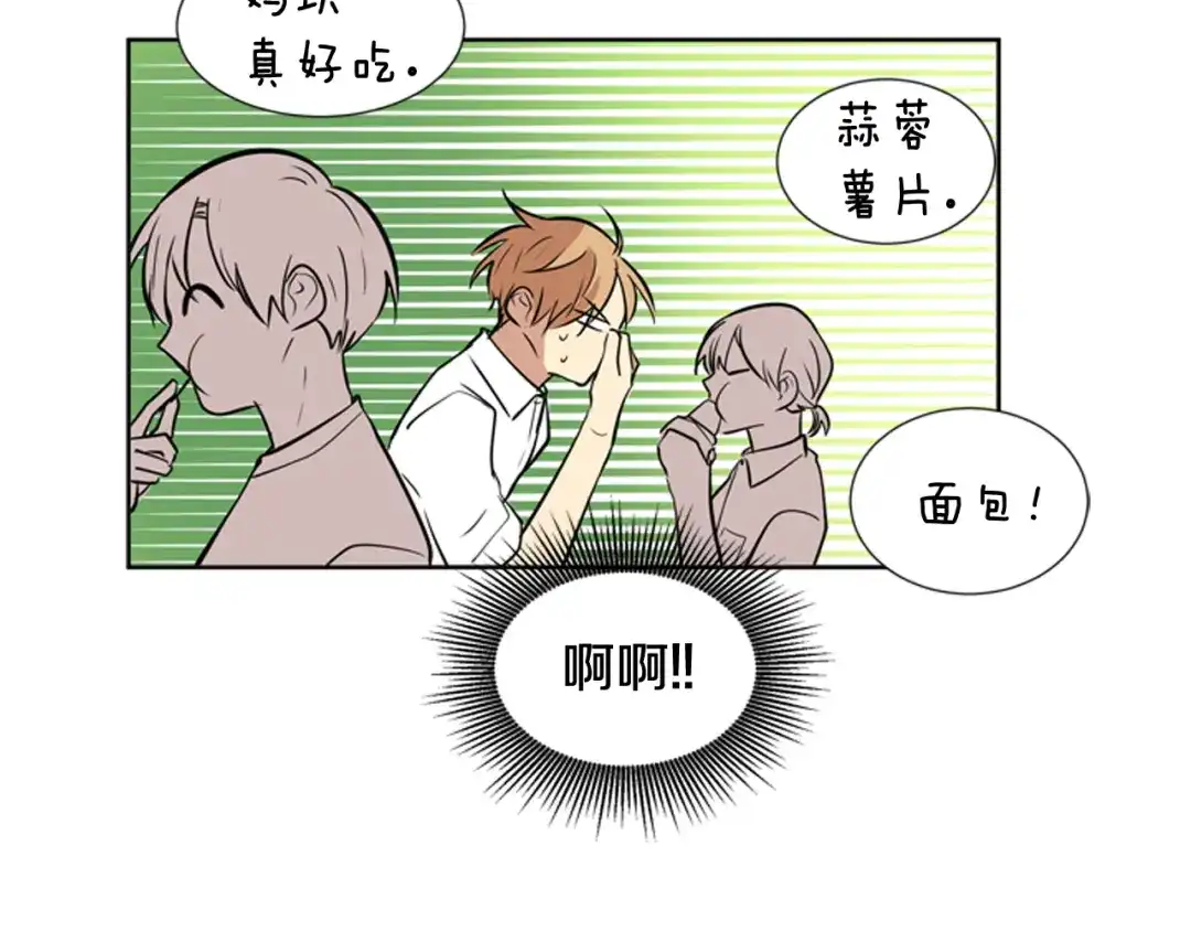 《柠檬味恋人》第75话 第二学期 第64页