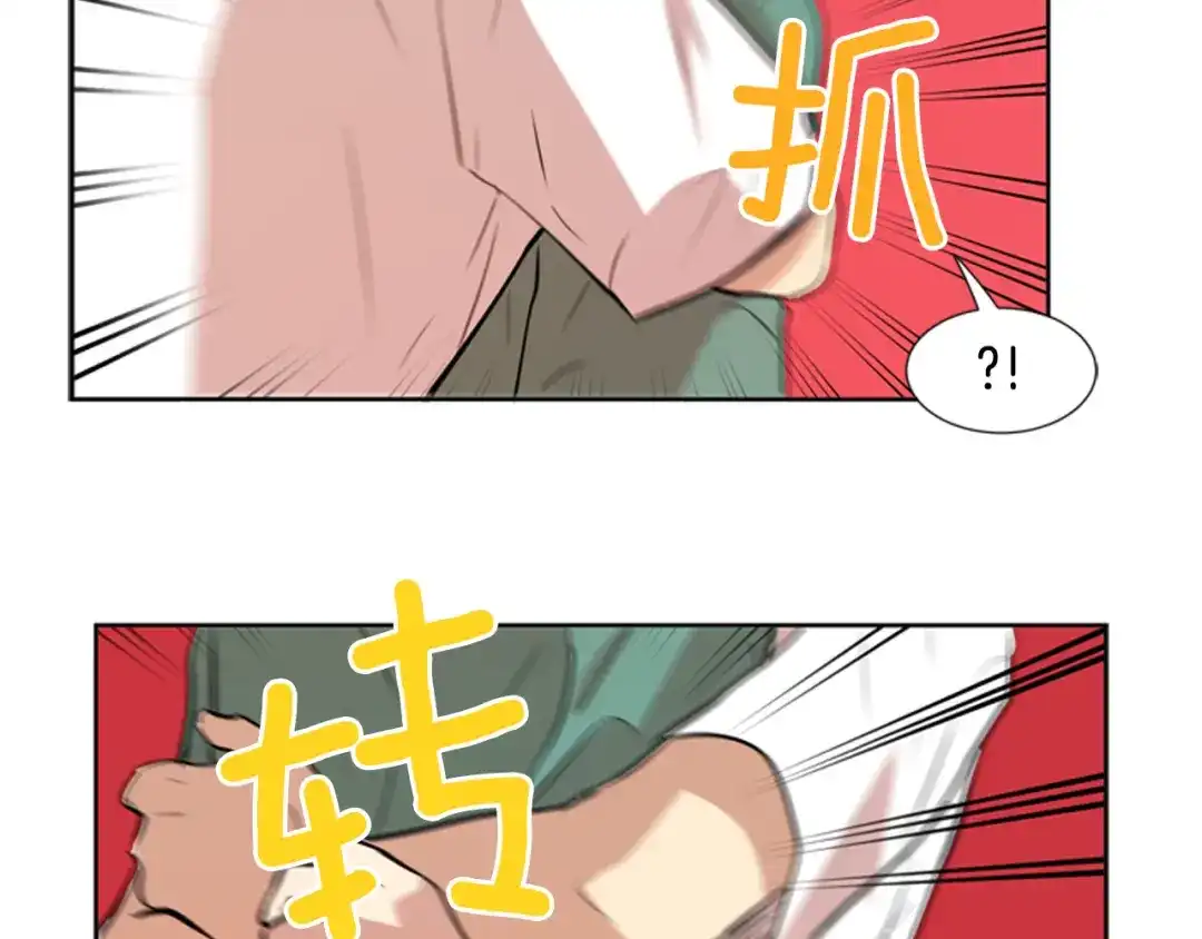 《柠檬味恋人》第75话 第二学期 第79页
