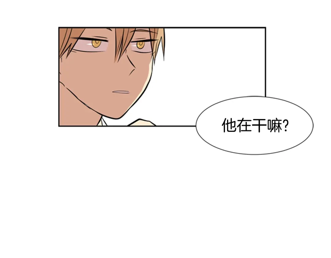 《柠檬味恋人》第75话 第二学期 第69页