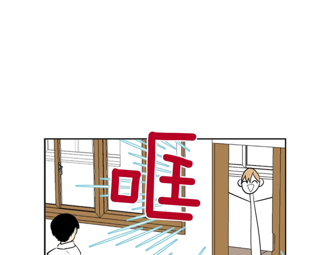《柠檬味恋人》第75话 第二学期 第51页
