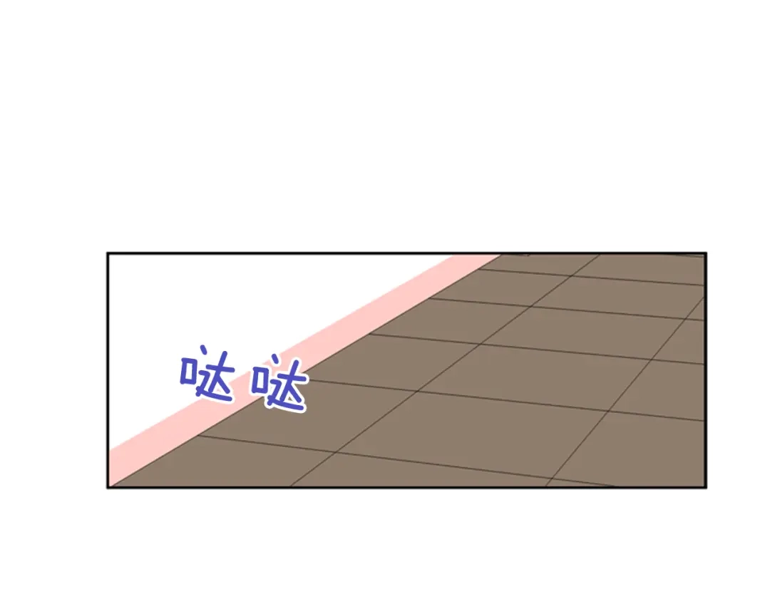 《柠檬味恋人》第75话 第二学期 第50页