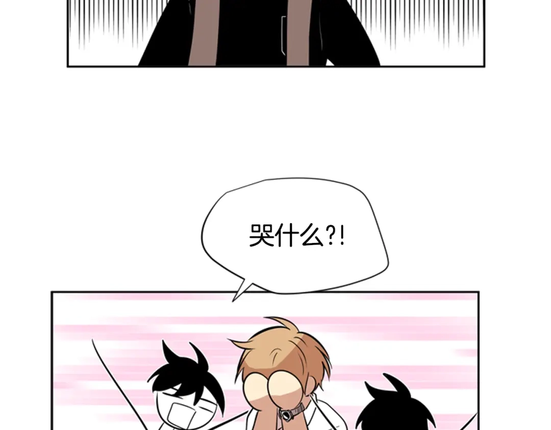 《柠檬味恋人》第75话 第二学期 第5页