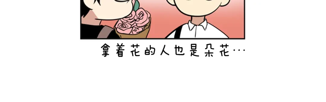 《柠檬味恋人》第75话 第二学期 第21页