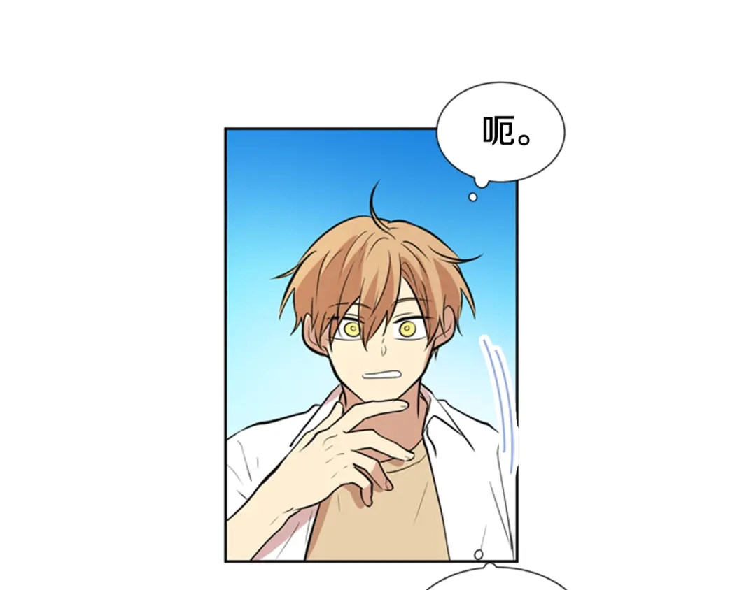 《柠檬味恋人》第75话 第二学期 第66页