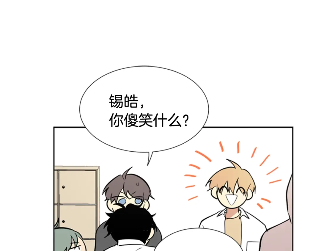 《柠檬味恋人》第75话 第二学期 第29页