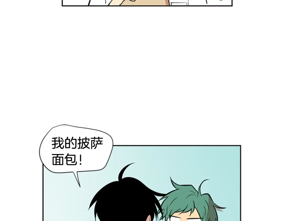 《柠檬味恋人》第75话 第二学期 第77页