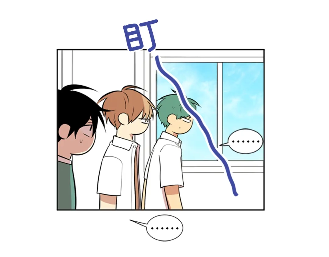 《柠檬味恋人》第76话 不愧是第二学期 第6页