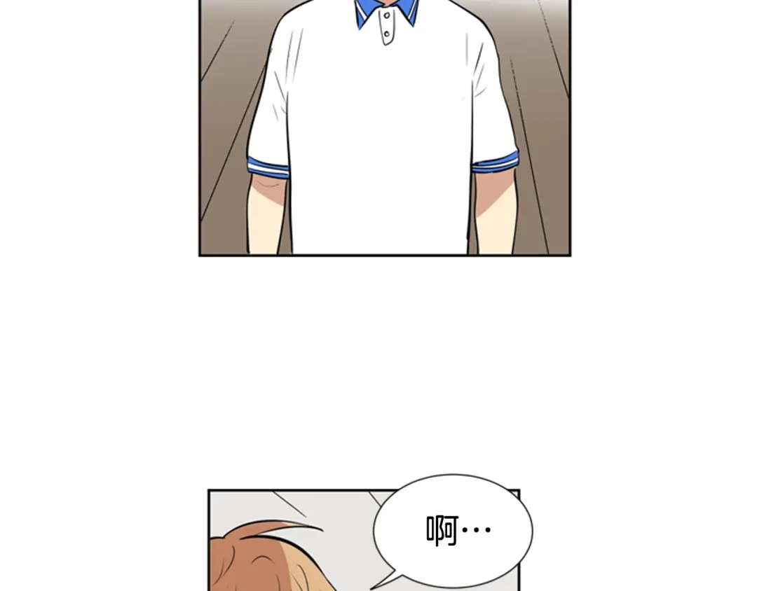 《柠檬味恋人》第76话 不愧是第二学期 第37页