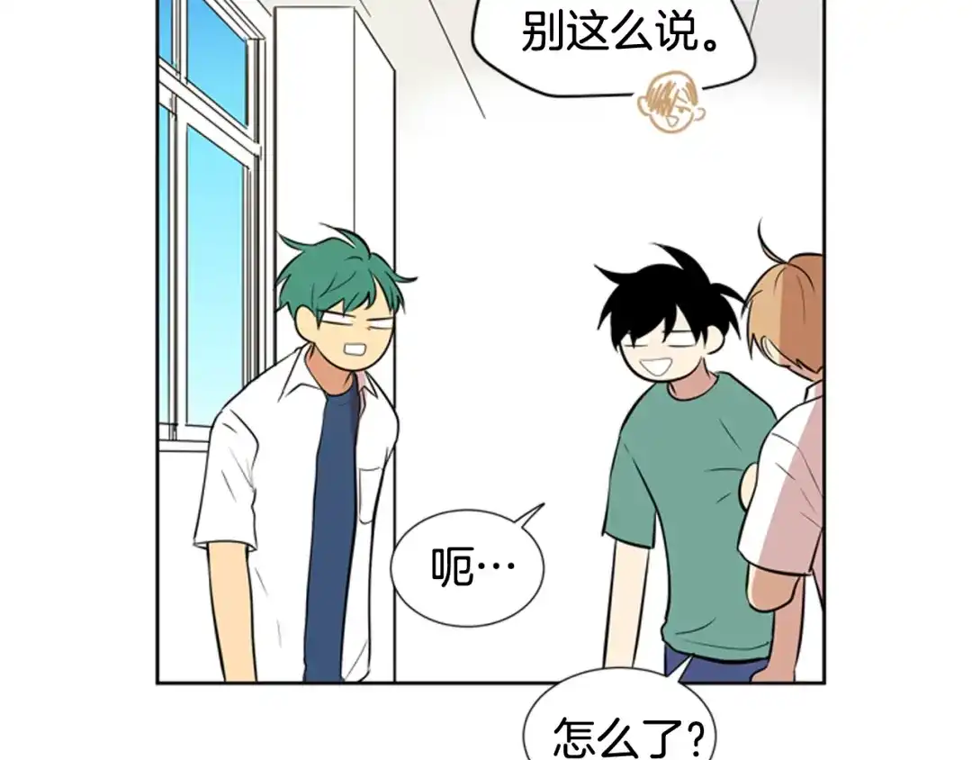 《柠檬味恋人》第76话 不愧是第二学期 第59页