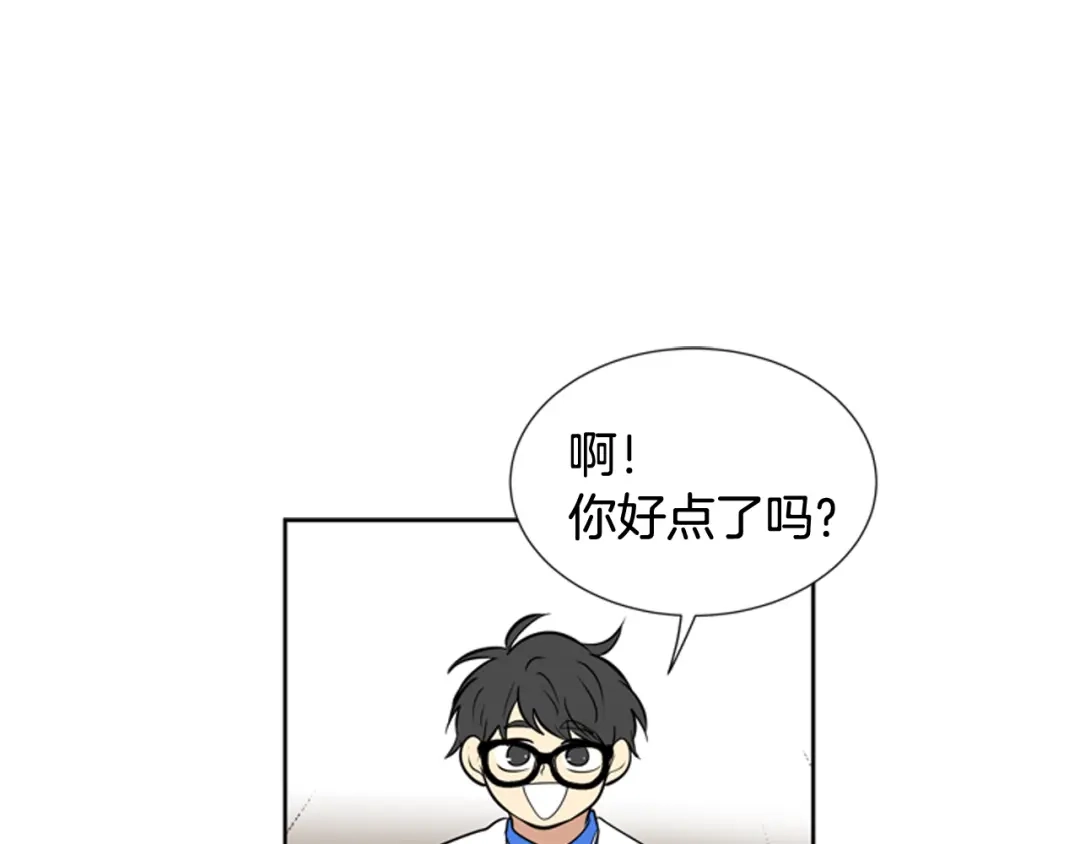 《柠檬味恋人》第76话 不愧是第二学期 第36页