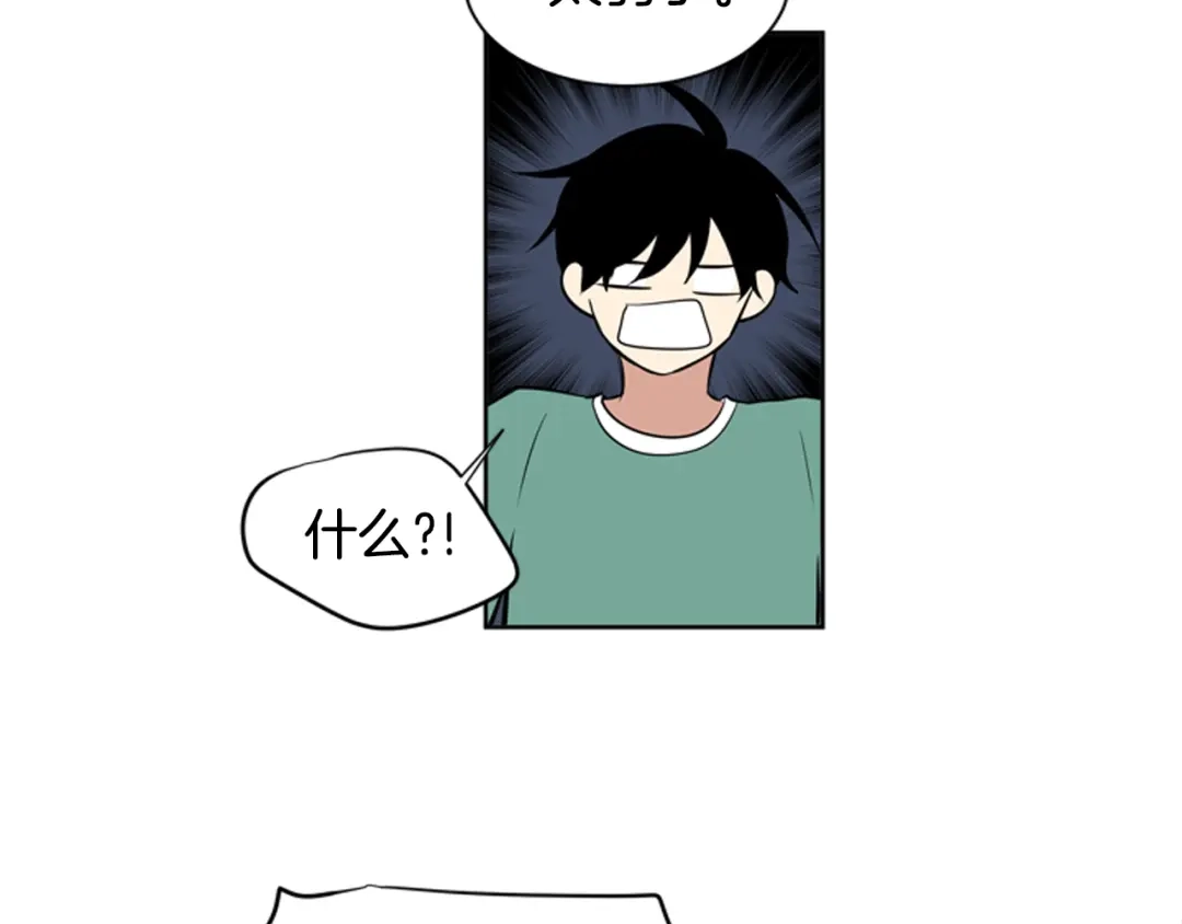 《柠檬味恋人》第76话 不愧是第二学期 第25页