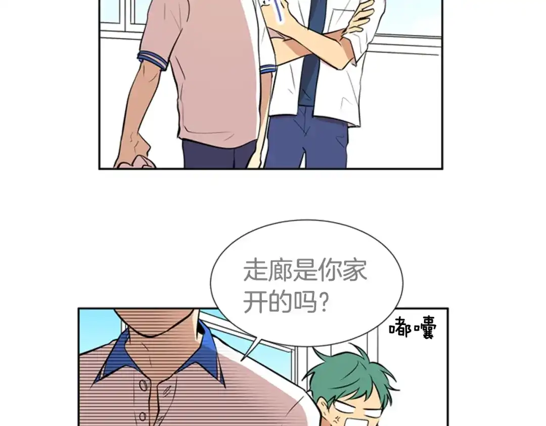 《柠檬味恋人》第76话 不愧是第二学期 第34页