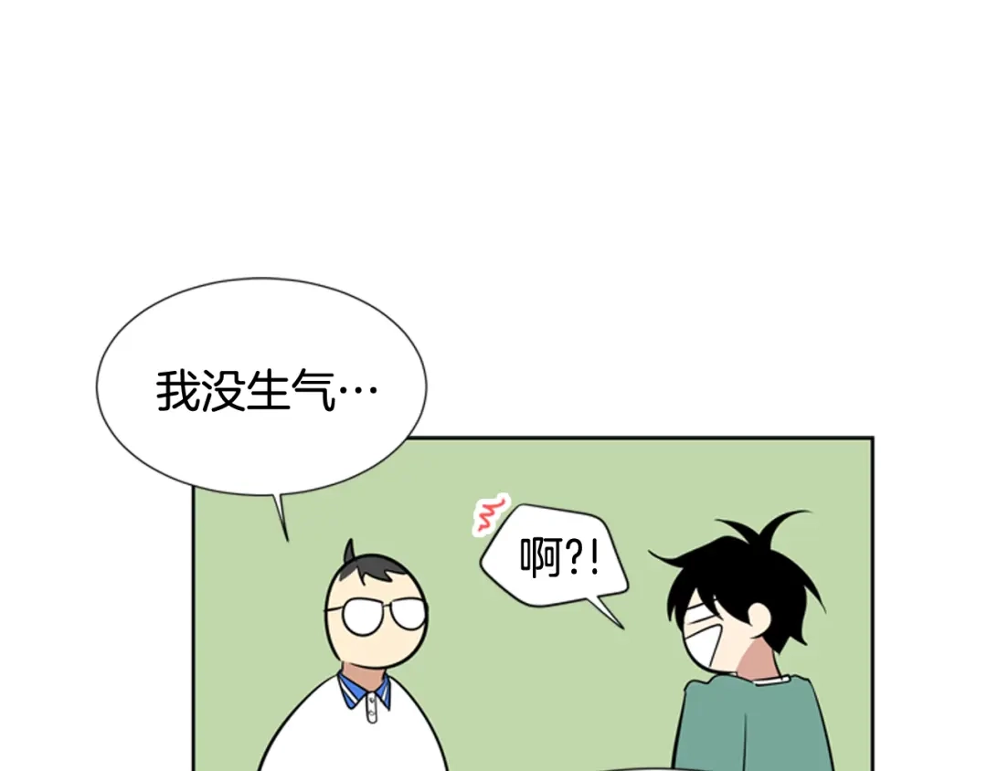 《柠檬味恋人》第76话 不愧是第二学期 第43页