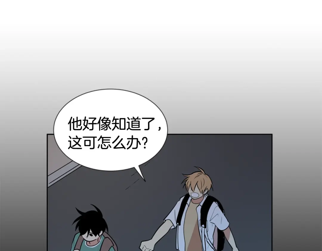 《柠檬味恋人》第76话 不愧是第二学期 第67页
