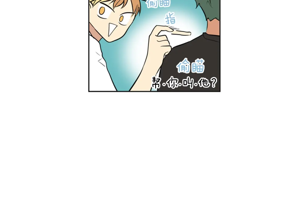 《柠檬味恋人》第76话 不愧是第二学期 第65页