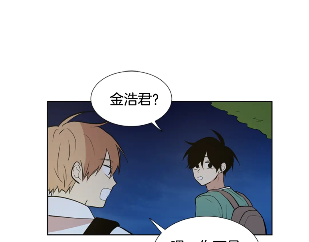 《柠檬味恋人》第76话 不愧是第二学期 第69页
