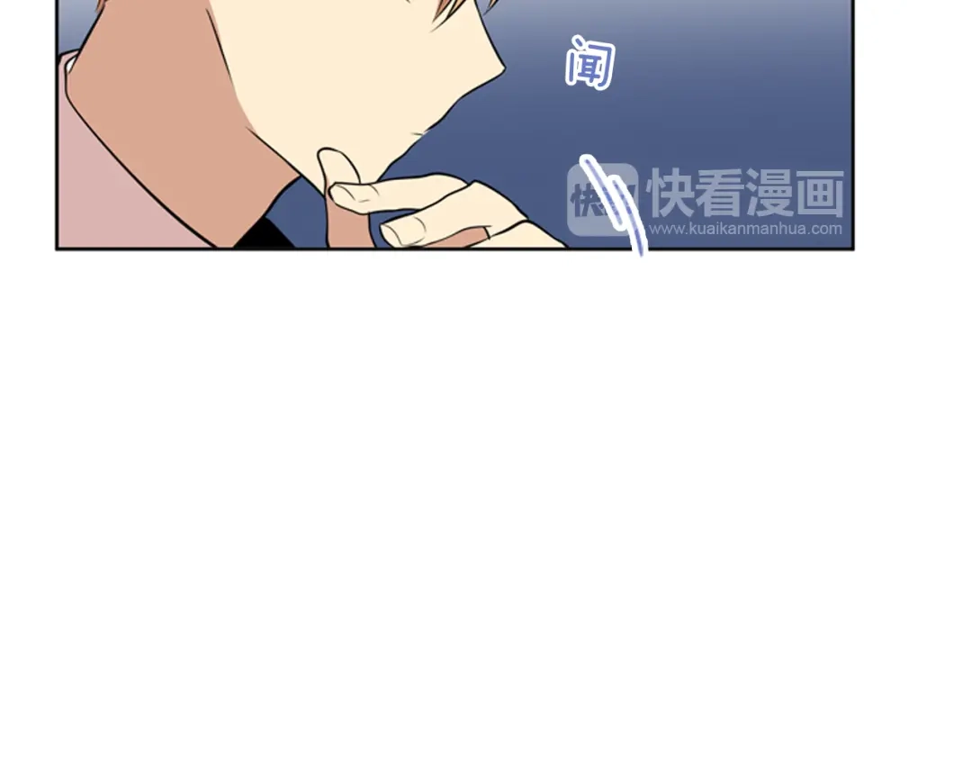 《柠檬味恋人》第76话 不愧是第二学期 第19页