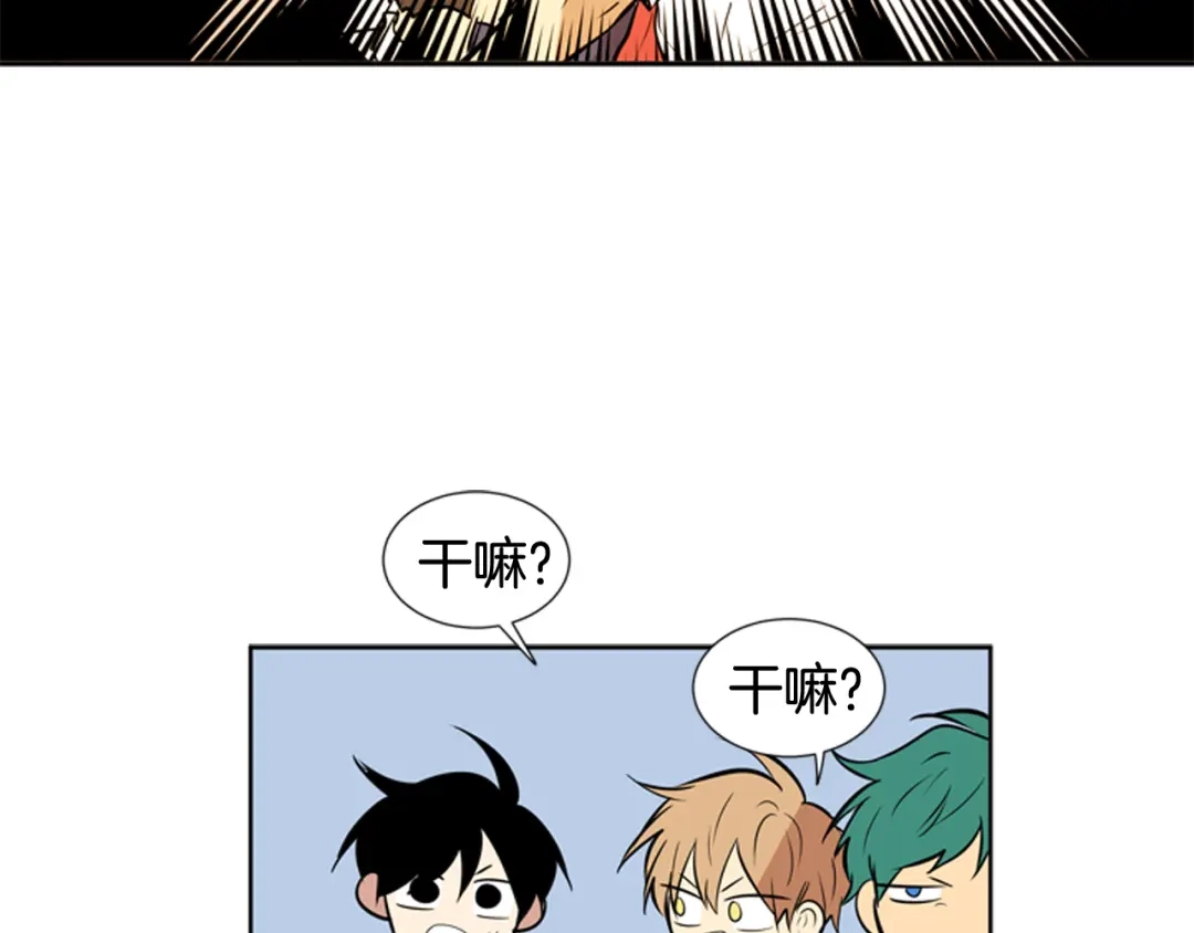 《柠檬味恋人》第76话 不愧是第二学期 第53页
