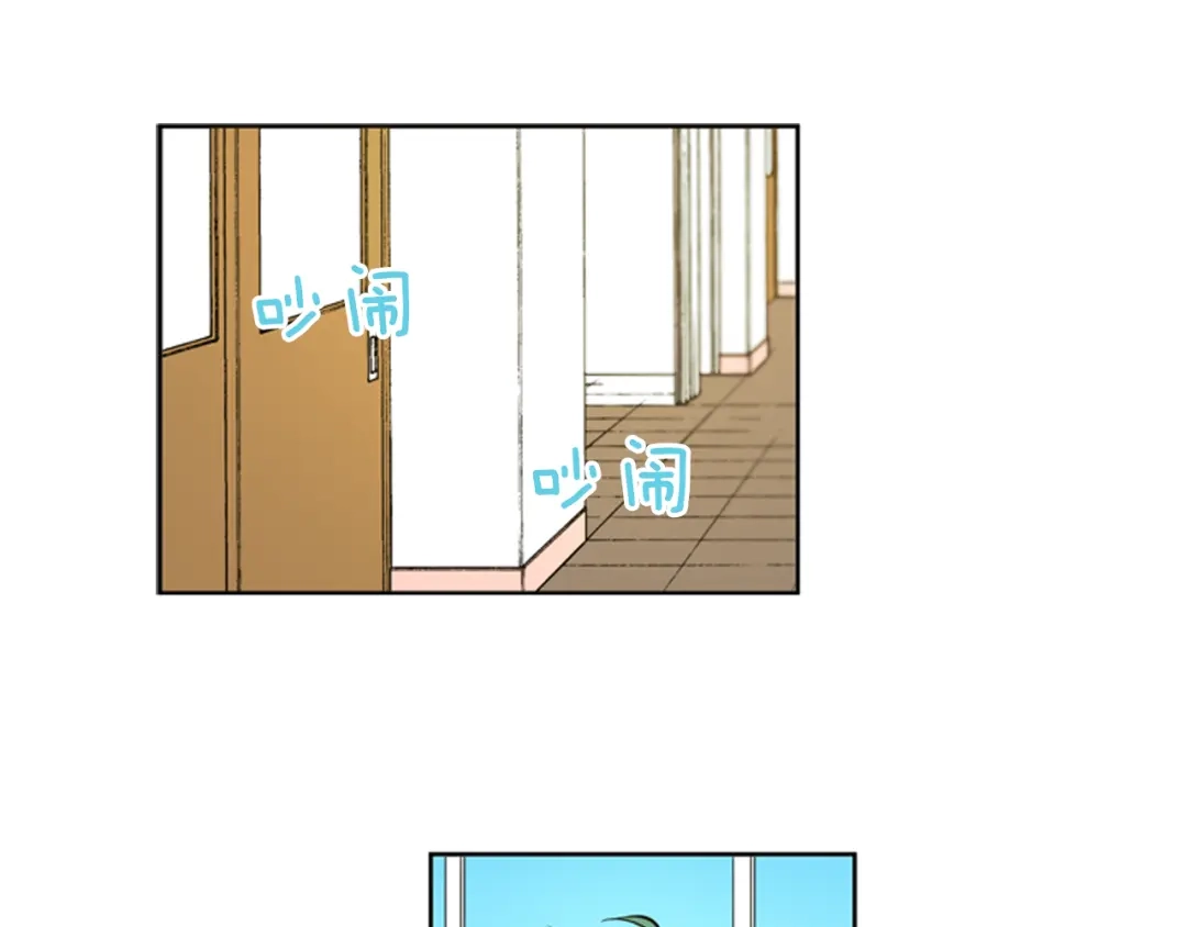 《柠檬味恋人》第76话 不愧是第二学期 第3页