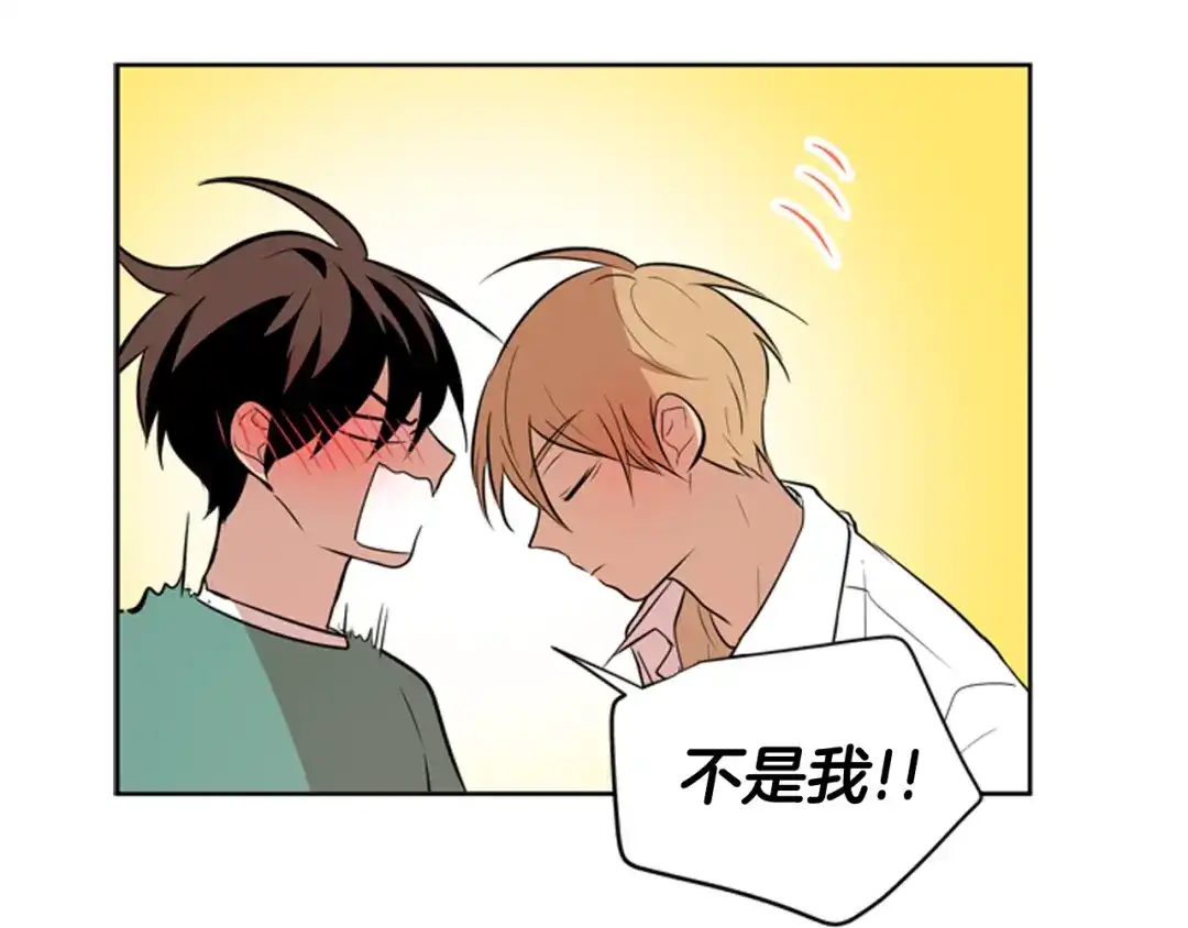 《柠檬味恋人》第76话 不愧是第二学期 第11页