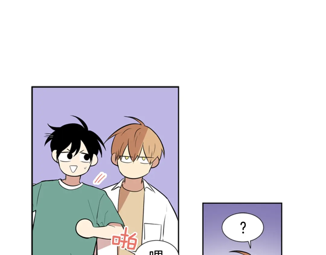 《柠檬味恋人》第76话 不愧是第二学期 第8页