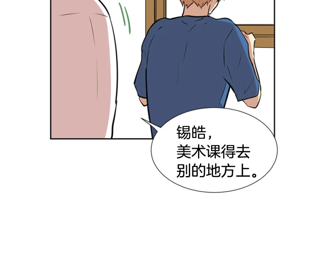 《柠檬味恋人》第76话 不愧是第二学期 第80页