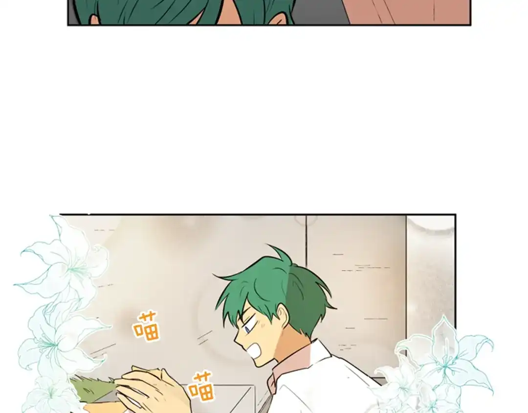 《柠檬味恋人》第76话 不愧是第二学期 第87页