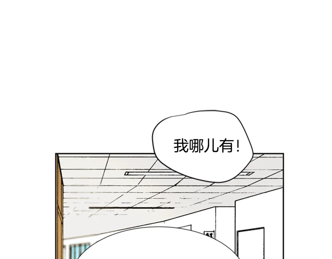 《柠檬味恋人》第76话 不愧是第二学期 第22页