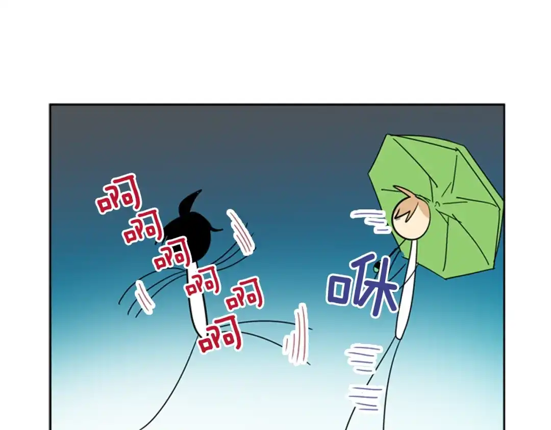 《柠檬味恋人》第77话 秋天的嫩芽 第36页
