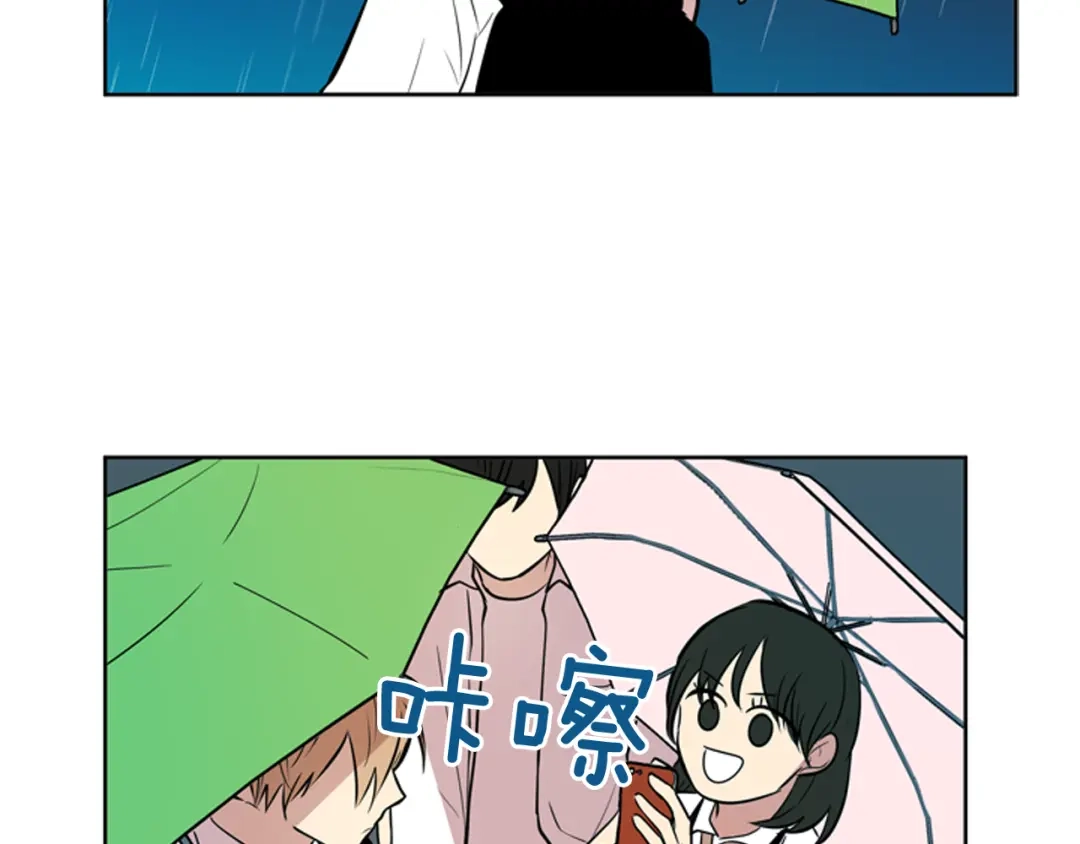 《柠檬味恋人》第77话 秋天的嫩芽 第44页