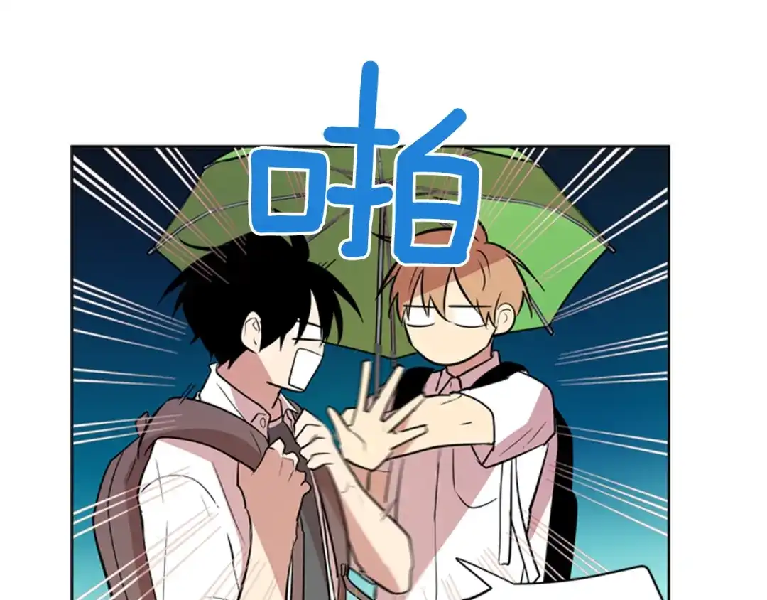 《柠檬味恋人》第77话 秋天的嫩芽 第30页