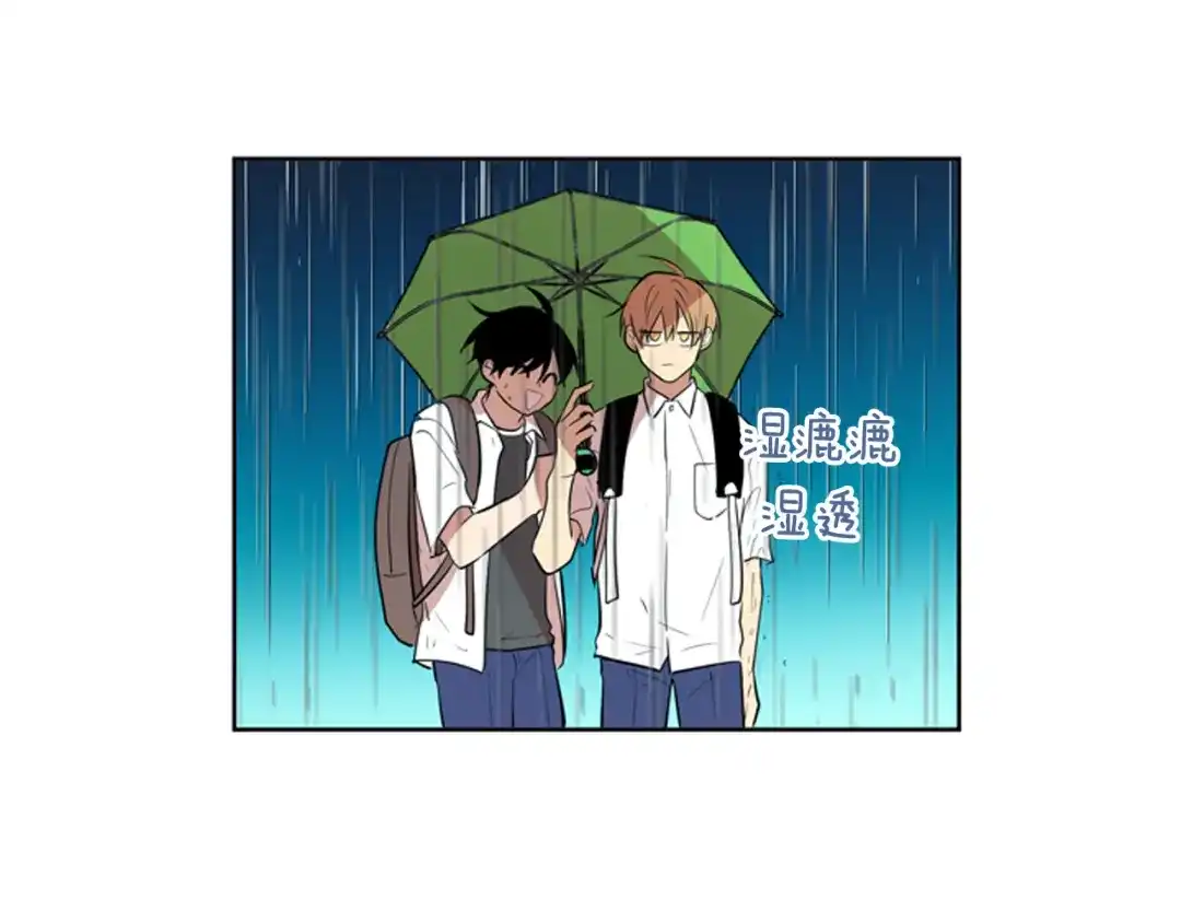 《柠檬味恋人》第77话 秋天的嫩芽 第24页