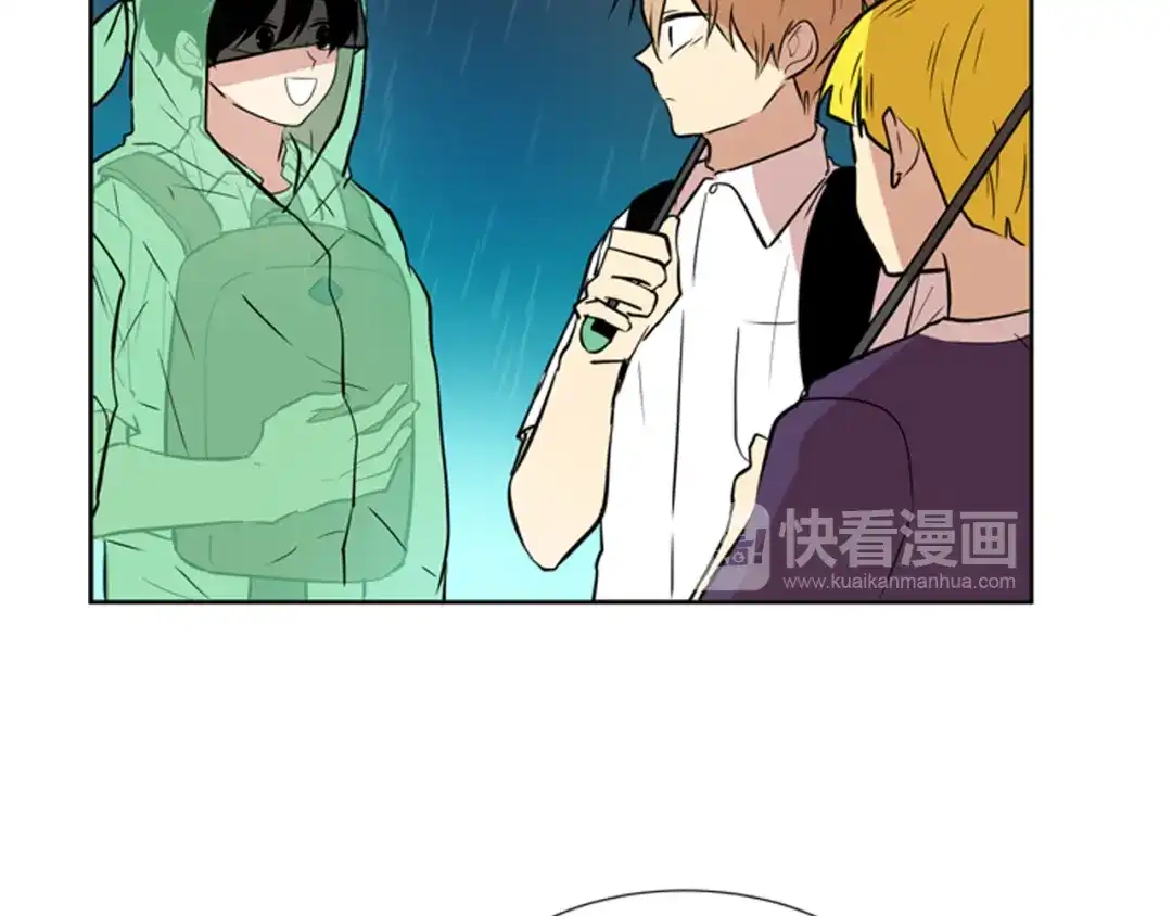 《柠檬味恋人》第77话 秋天的嫩芽 第58页