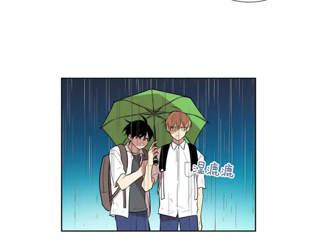 《柠檬味恋人》第77话 秋天的嫩芽 第23页