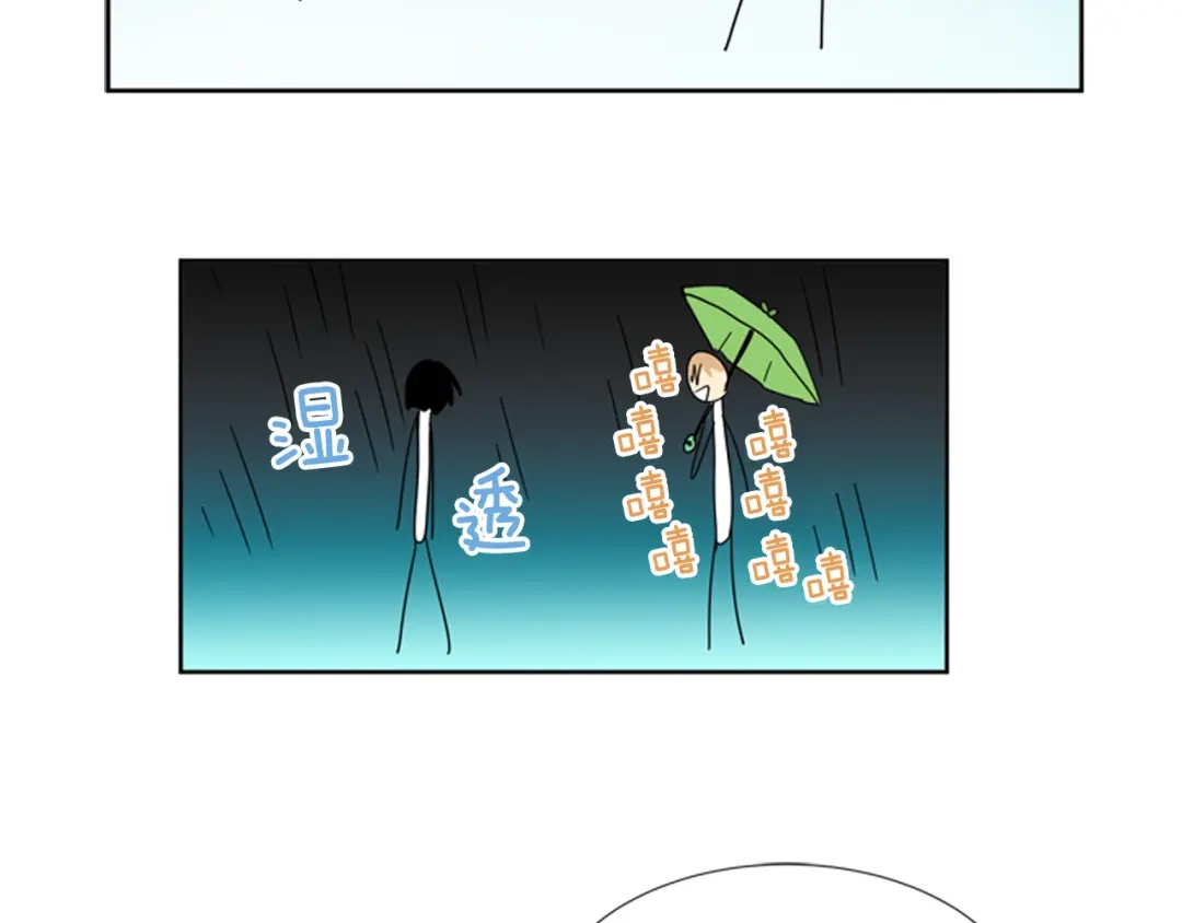 《柠檬味恋人》第77话 秋天的嫩芽 第37页