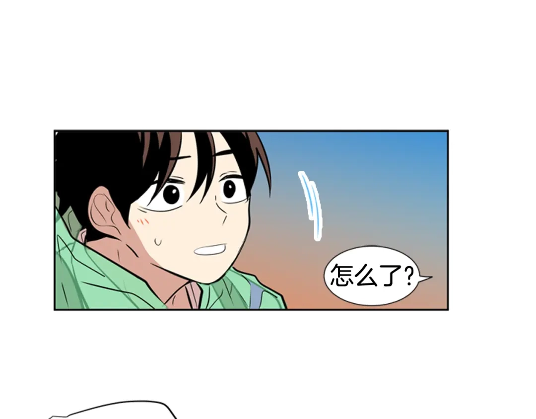 《柠檬味恋人》第78话 秋天的嫩芽（2） 第43页