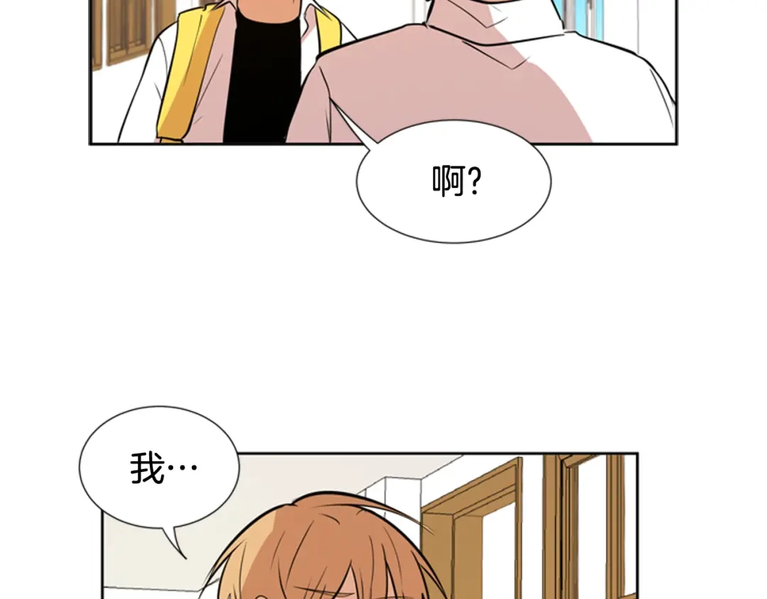 《柠檬味恋人》第79话 秋天的嫩芽（3） 第59页