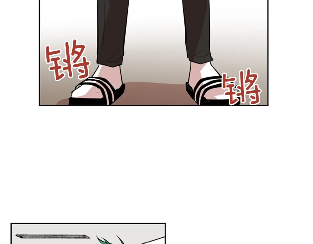 《柠檬味恋人》第79话 秋天的嫩芽（3） 第52页