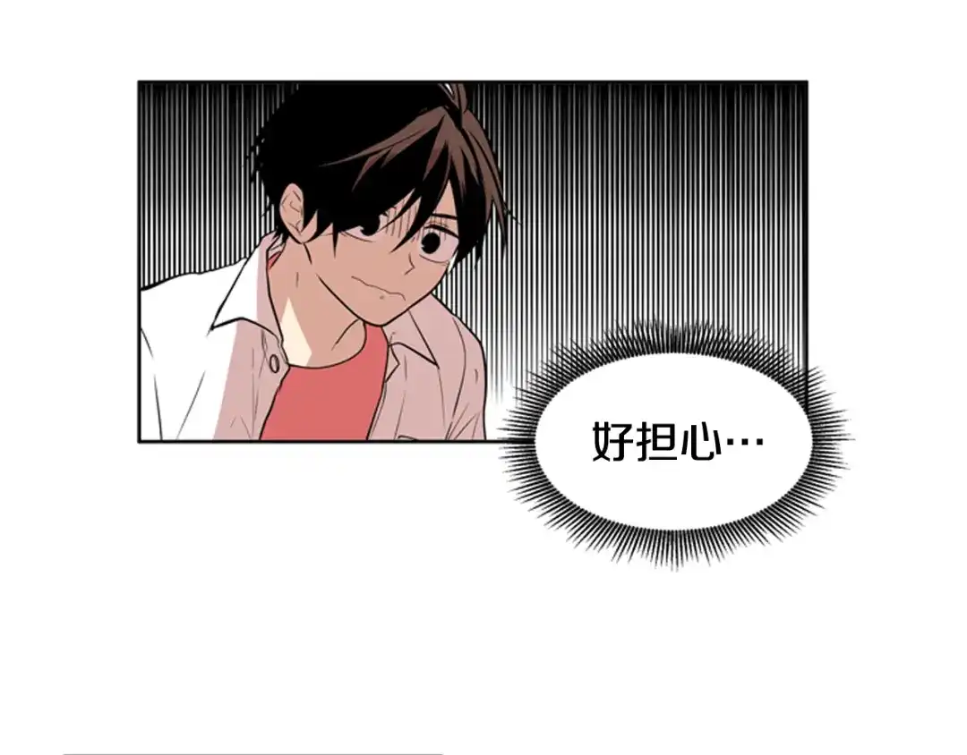 《柠檬味恋人》第79话 秋天的嫩芽（3） 第12页
