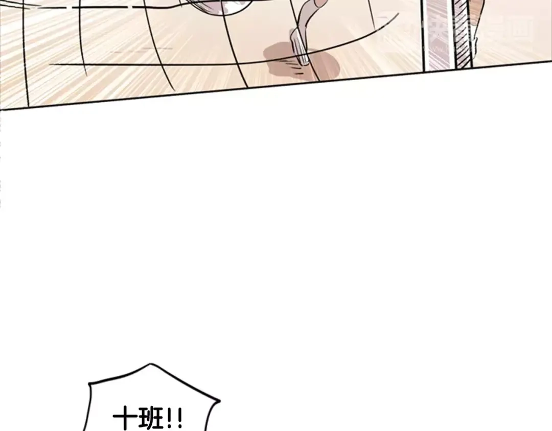 《柠檬味恋人》第8话 我要控制我自己！ 第48页