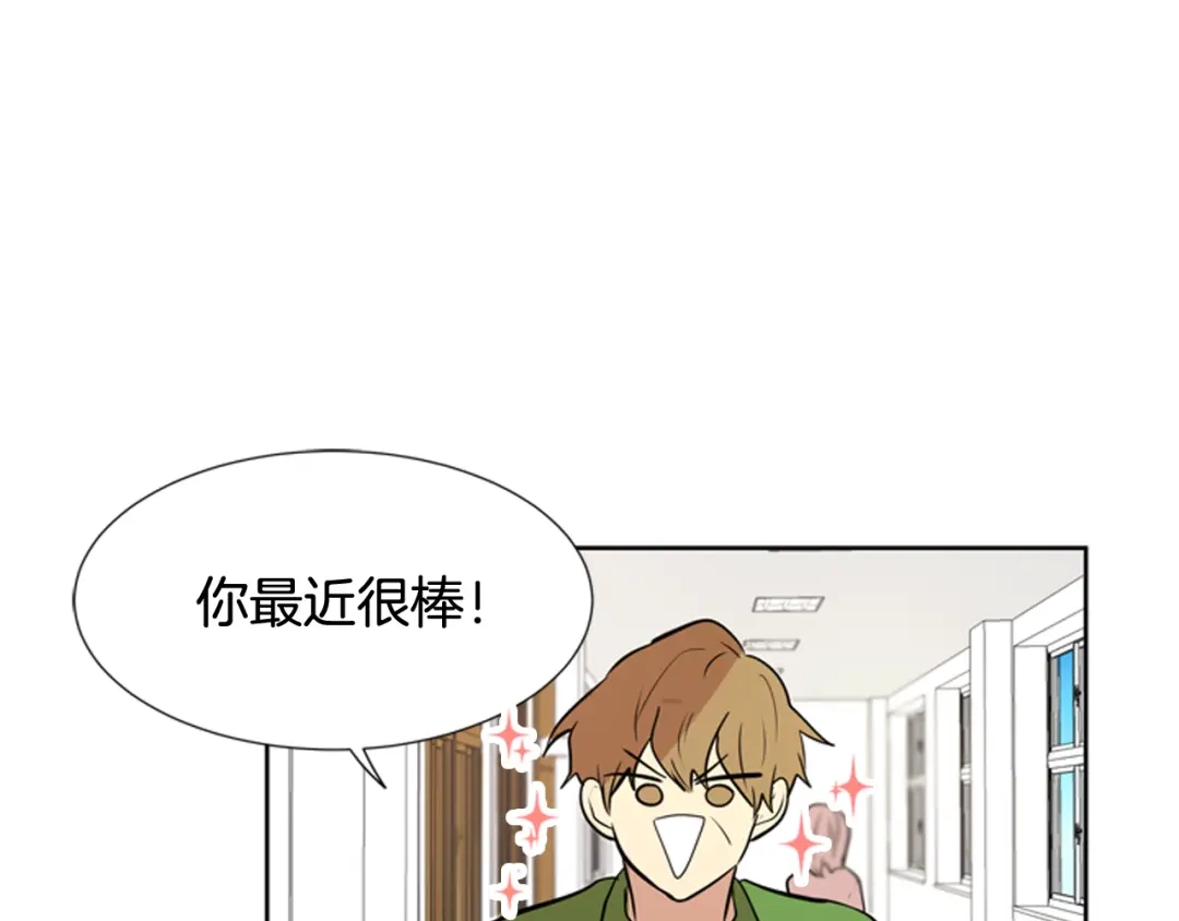 《柠檬味恋人》第80话 秋天的嫩芽（4） 第36页